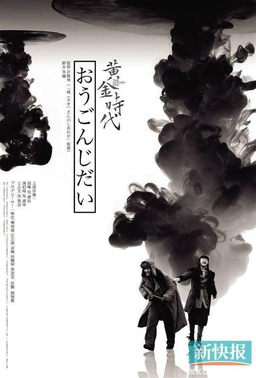美国苹果ID注册方法
